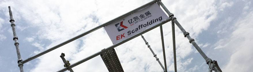 Нанжингийн EK Scaffolding Metal Products Co., Ltd